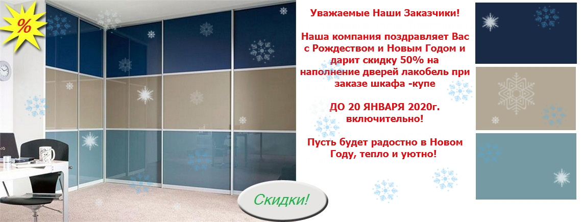 акция дня, распродажа